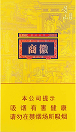 黄山香烟价格表和图片 2024最新价格一览