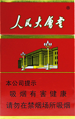 2024人民大会堂香烟多少钱一包 各地人民大会堂香烟价格一览