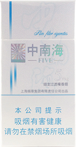 中南海香烟2024价目表 最新中南海香烟价格一览