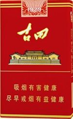 古田香烟1929中支价格 2024最新价格一览